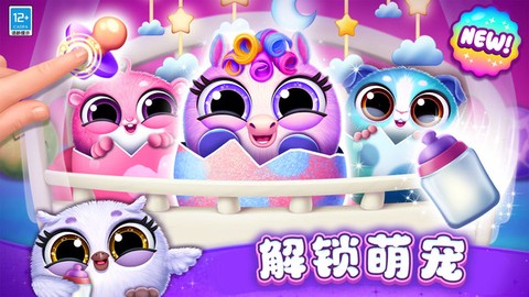 萌宠派对[图1]