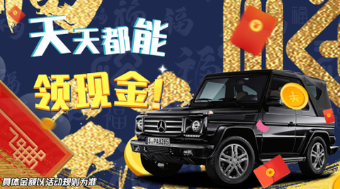 最强大挑战截图1