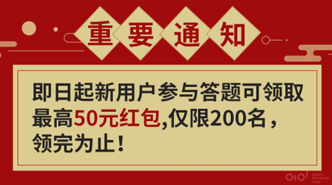 最强大挑战截图2