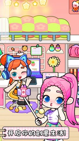 创意世界[图1]