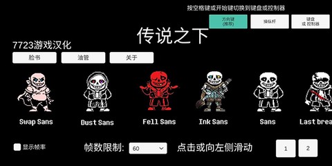 传说之下三重审判[图3]