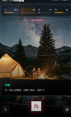 赛博徒步生死鳌太线[图4]