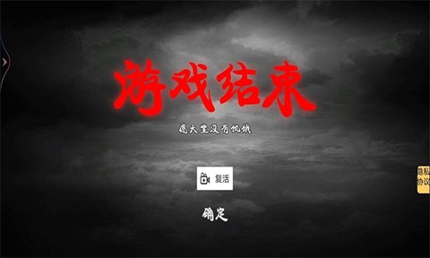 乞丐变总裁截图1