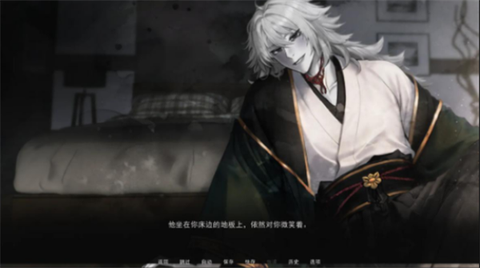 占有神明[图2]