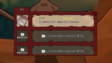 鱿鱼大逃杀截图2