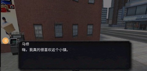 风暴绳索英雄截图1