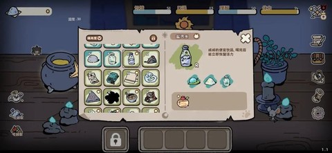 魔法喵星夜截图2