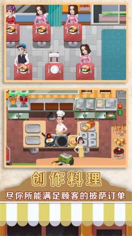 暖暖实习生截图1