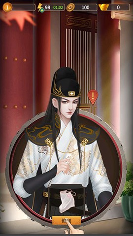 合成宫心计[图4]