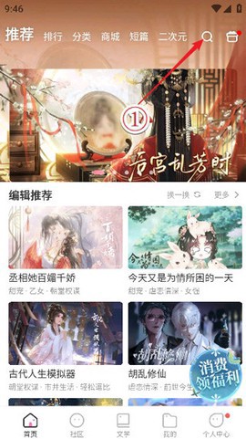 怪谈之家截图1