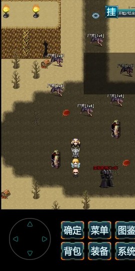 末日求生：无尽之流截图2