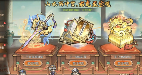 最强宗门祖师[图4]