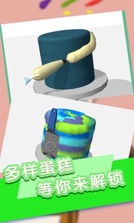 甜点划划乐[图1]