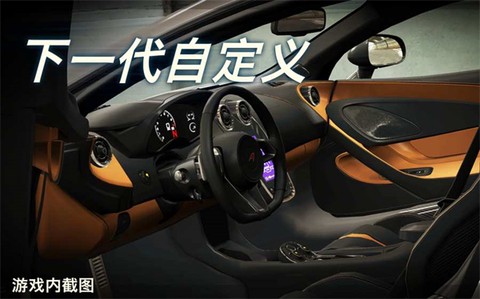 极速穿越者截图2