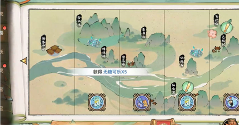 最强宗门祖师截图2