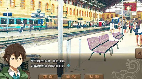 丰裕之角截图2
