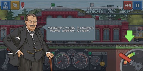 火车驾驶模拟器[图5]
