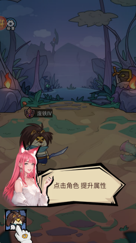 我托儿索贼溜[图3]