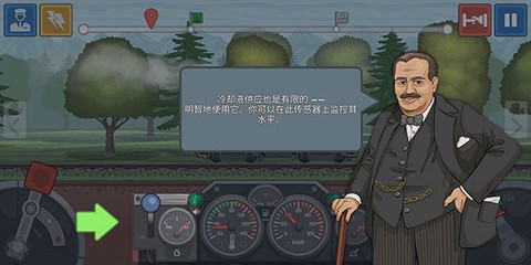 火车驾驶模拟器[图8]