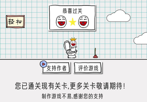 小贱出宫2[图4]