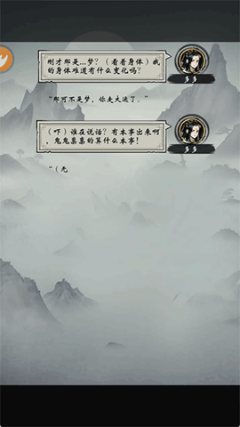 凌云对决[图1]