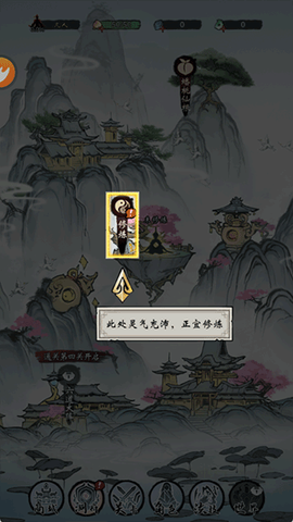 凌云对决[图3]