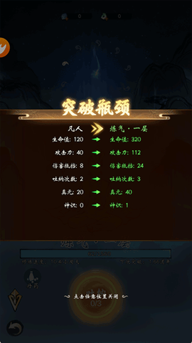 凌云对决[图4]