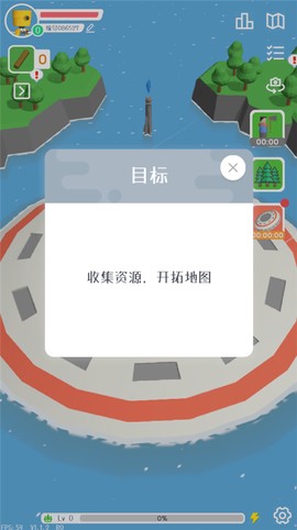 群星的远征[图1]