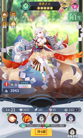 魔灵幻想[图4]