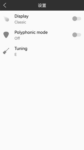 小熊调音器[图5]