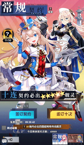 魔灵幻想[图8]