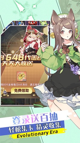 魔灵幻想截图2