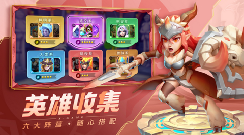 超能世界[图2]