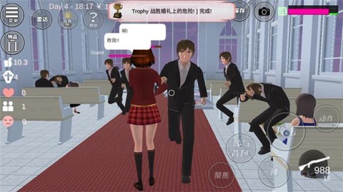 樱花校园模拟器2[图3]