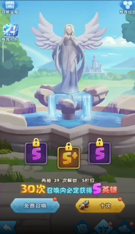 超能世界[图6]