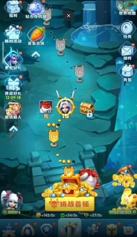 超能世界截图3