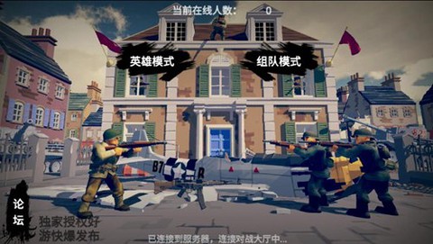 梦回战场[图1]