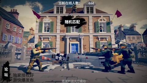 梦回战场[图2]