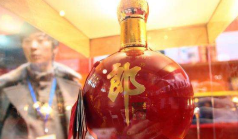 郎酒庄园会员中心[图2]