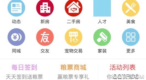 宁海在线[图1]
