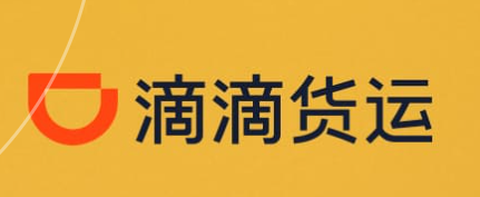 滴滴送货[图1]