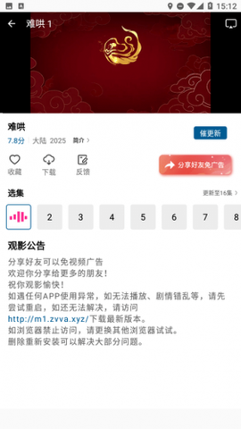 集知盒子[图6]