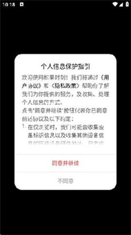 松果时刻[图2]