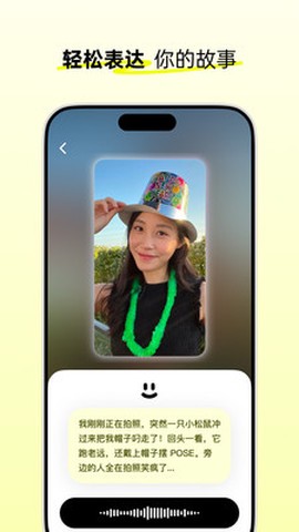 松果时刻截图2
