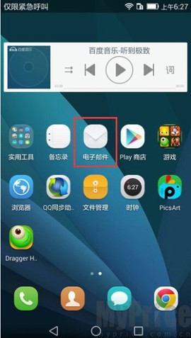 新浪企邮[图1]