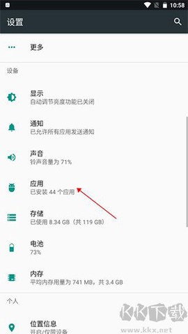 poco相机下载[图1]