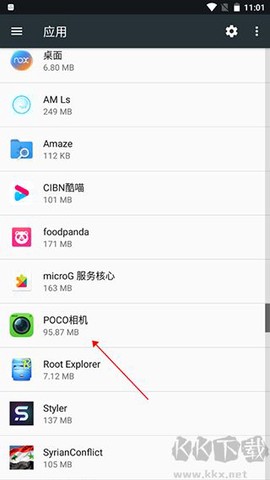 poco相机下载[图2]