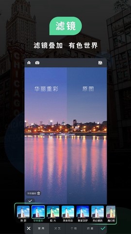 poco相机下载截图1