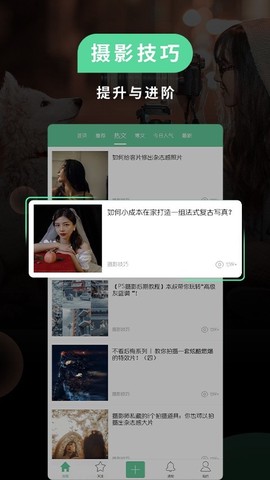 poco相机下载截图3