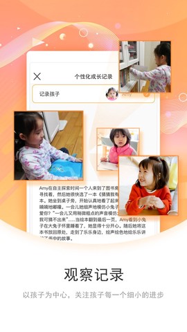 象往教师端截图3